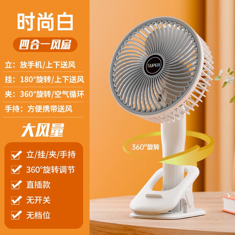 New Desktop Clip Fan Large Wind Small Usb Rechargeable Portable Outdoor Student Small Fan - Image 1